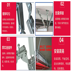 抗震支架廠家優(yōu)勢(shì)