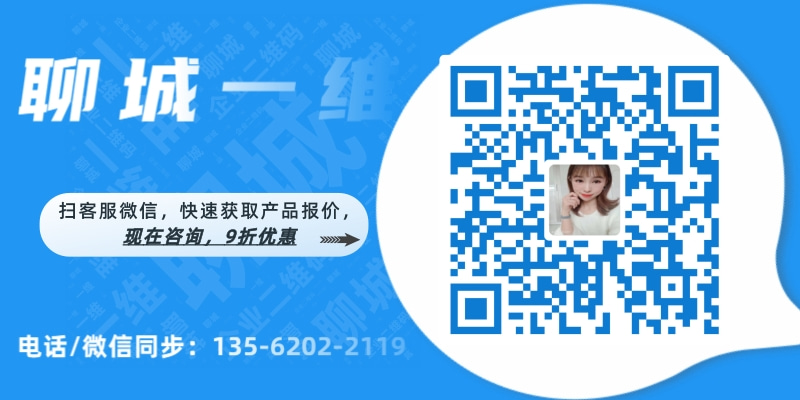 1590135021279640.jpg 800 橫向二維碼@凡科快圖.jpg