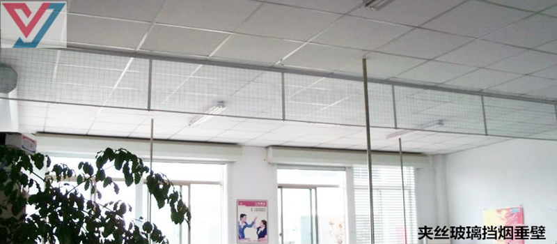 1590205037585928.png 夾絲玻璃擋煙垂壁_副本_副本.png